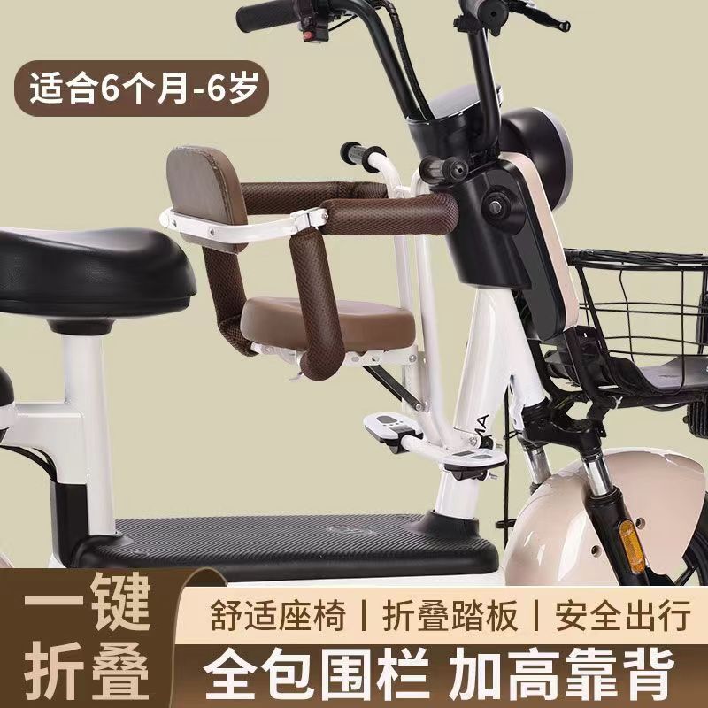 電動自転車用子供用シート、電動バイク用シート、愛瑪・台鈴用シート、ベビーセーフティシート、安全シート|undefined