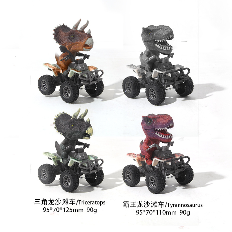 Coche de juguete para niños simulación dinosaurio motocicleta inercial juego de juguete Douyin mismo estilo niño atrás coche de juguete