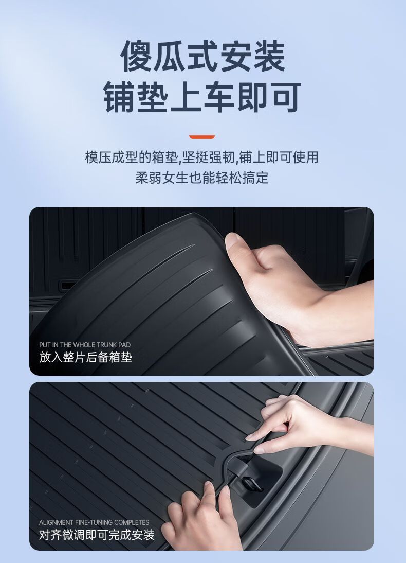 Suitable for the New Version of Tesla Model Y, the New Y/3 Integrated Trunk Mat and Backrest Mat Are Easy to Clean