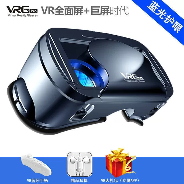 Blu-ray ultra-clear version + headphones + remote control handle