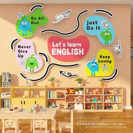 英语角教室布置装饰少儿童培训班机构工作室环创幼儿园文化墙面贴
