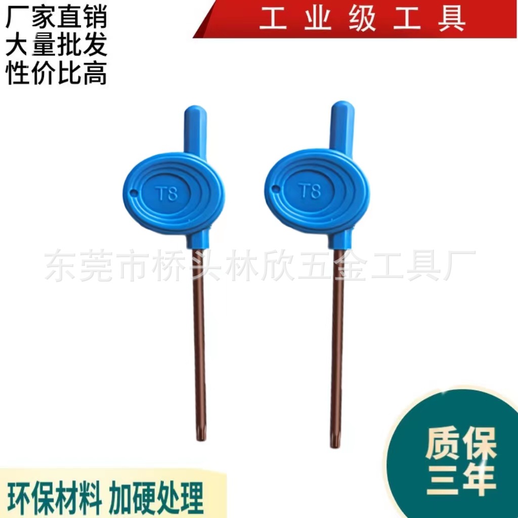 【大量批发】梅花扳手红旗扳手黄旗扳手数控刀具配件扳手绝缘