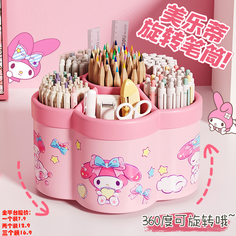 Melody Rotating Pen Holder Multi-Functional Ultra-Large Capacity Desktop Stationery Storage Box High-Value Student Stationery Storage