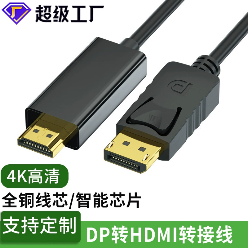 DP to HDMI адаптер кабель 4K1.8 метра прозрачный компьютерный монитор соединительный кабель Преобразование большой DP в HDMI кабель