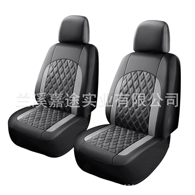Exclusive Supply for Foreign Trade: Universal seat cover - gray-4-piece-set-universal-size