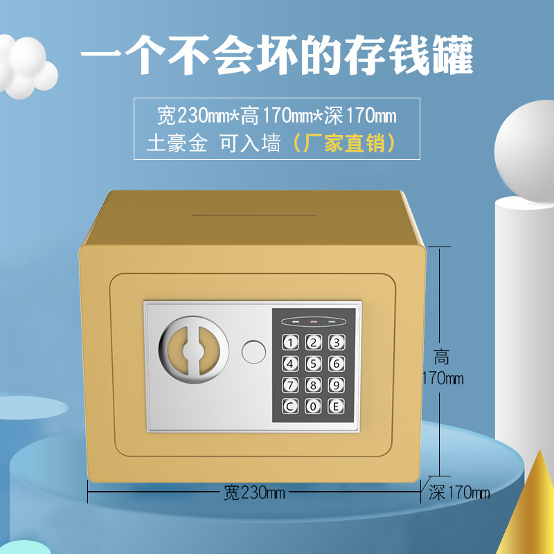 Sólo entrada y salida. Alcancía infantil de celebridades de Internet para niños y niñas. La caja de contraseña para niñas puede entrar y salir alcancía para adultos.