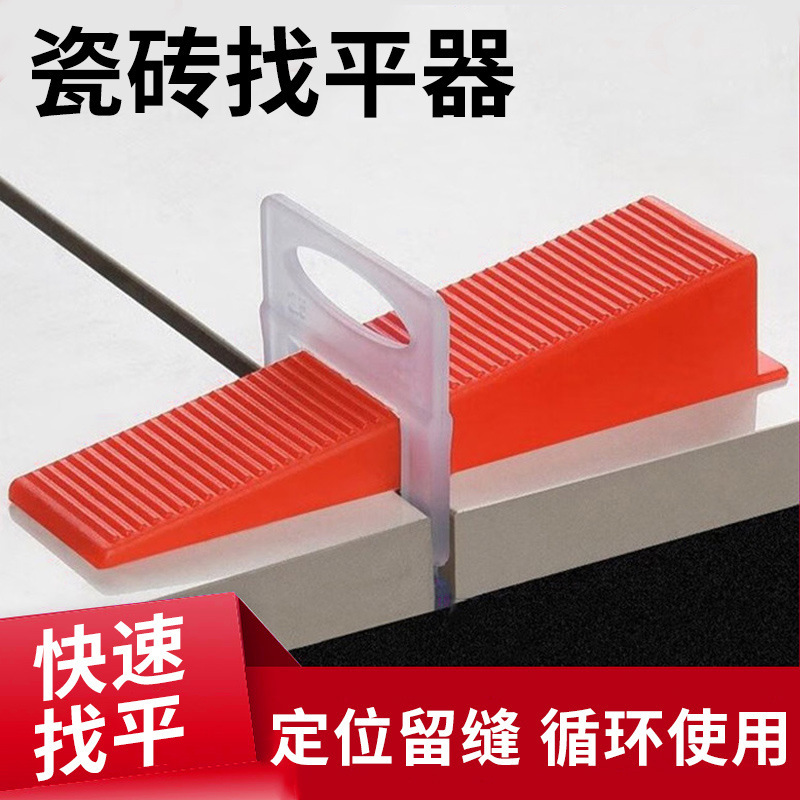 Factory Direct Sales of Tile Leveling Devices, Thickened Positioning Tools for Laying Floor and Wall Tiles, Plastic Wedge Base Levelers, and Leveling Inserts Factory Direct Sales of Tile Leveling Devices, Thickened Positioning Tools for Laying Floor and Wall Tiles, Plastic Wedge Base Levelers, and Leveling Inserts