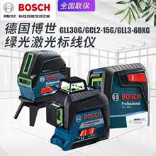 Bosch����GLL5-50X GLL50Gˮƽ�x5������˾��xˮ늰��b��
