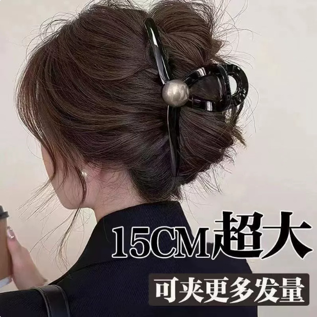 밝은 검정색과 회색 구슬-15cm