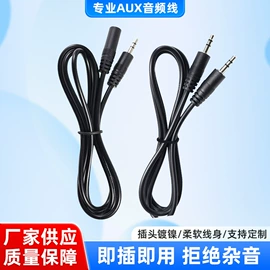 音视频线;电源线;连接器