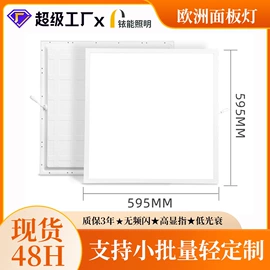 LED面板灯;太阳能灯;筒灯