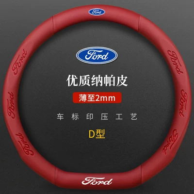 Ford Mondeo Suede Steering – Steering wheel cover - ford-genuine-leather-3d-embossed-china-red-d-type-default