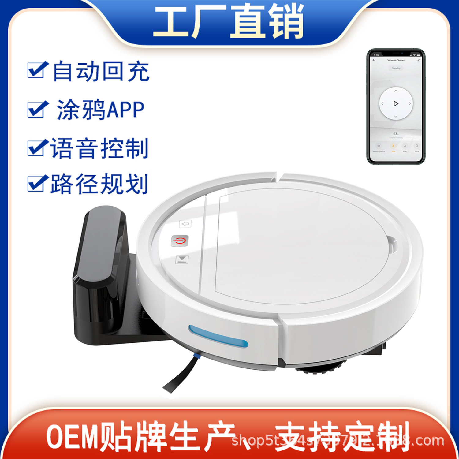 Factory automatic recharge path planning APP voice control a generation of cross-border intelligent sweeping robot