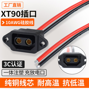 XT90ĸ^עһw z늄܇늳شڳ늿ڴ