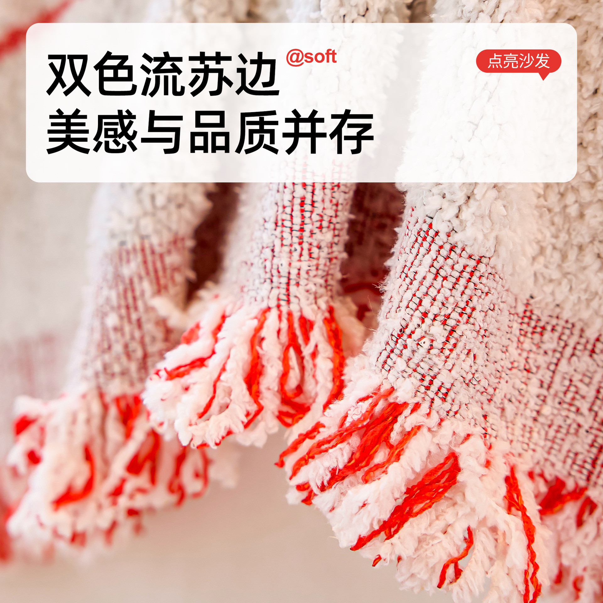 Toallas de sofá 2025 nuevas cuatro estaciones anti-gato rascar cojín de sofá de alta calidad cubierta completa manta de cubierta Schneider