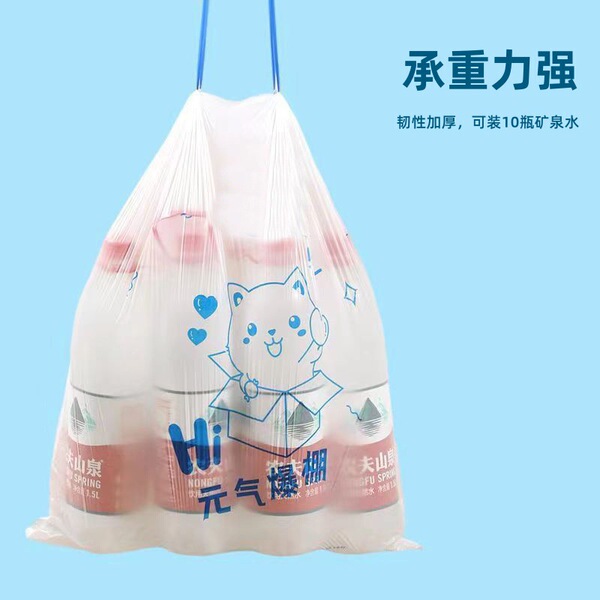 disposable garbage bag for home use