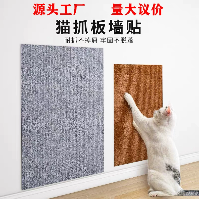 Самоклеящаяся наклейка на стену для кошек, коврик для когтей, защита от царапин для дивана и мебели, ремонтная наклейка