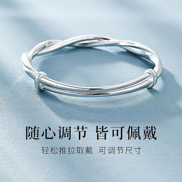 fashionable silver bracelet