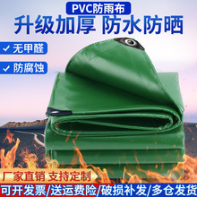 �Ӻ�����ˮ�� ��ꖷ����� pvc�Ͳ�ɻ��؛���w����ȼ��������