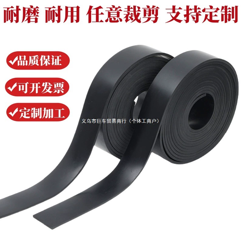 Твердая резиновая полоса, расширенная уплотнительная лента, маслостойкая резиновая лента Dingqing, устойчивая к давлению, износостойкая изоляционная резиновая прокладка 20-500 мм