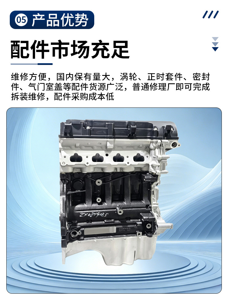 Cross-border direct supply of Buick A14NET 1.4T engine assembly; remanufactured Buick Opel A14NET engine