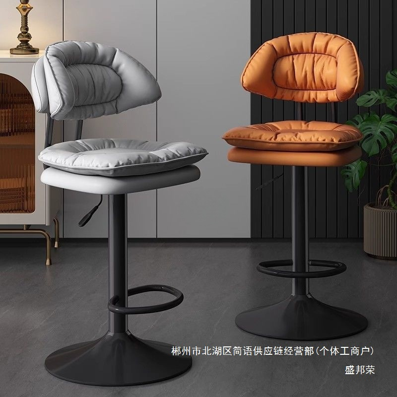 Fábrica directa silla de bar silla de bar moderna simple cajero silla de respaldo elevación taburete casero