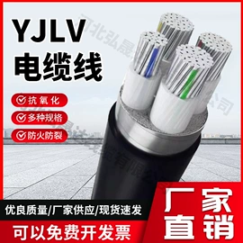 电力电缆;其他电缆;连接器