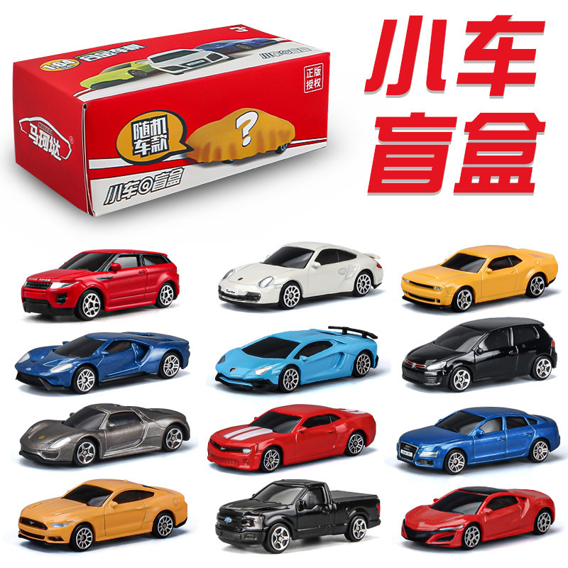 Simulation alloy car model toy children Boy gift blind box car stall hot selling toys wholesale Simulation alloy car model toy children Boy gift blind box car stall hot selling toys wholesale