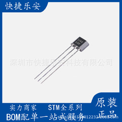 新しいシルクスクリーン印刷 44E ホールセンサー 402 スイッチ A1344EUA-T 高温要素 AH3144E