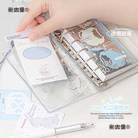 柔设活页手帐本m5笔记本本子高颜值ins风日记本女生便携活麦太保