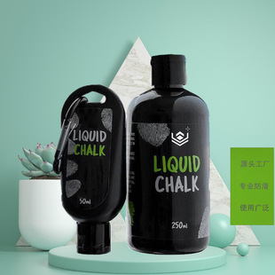 举重硬拉止汗液体镁粉体操液态镁粉户外运动止滑粉liquid chalk-阿里巴巴