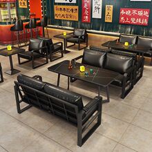 工业风酒吧沙发卡座音乐餐吧西餐厅火锅烧烤店清吧小酒馆桌椅组合
