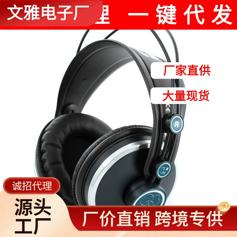 licensed AKG K271MKII closed monitor headset headset singer recording headset live