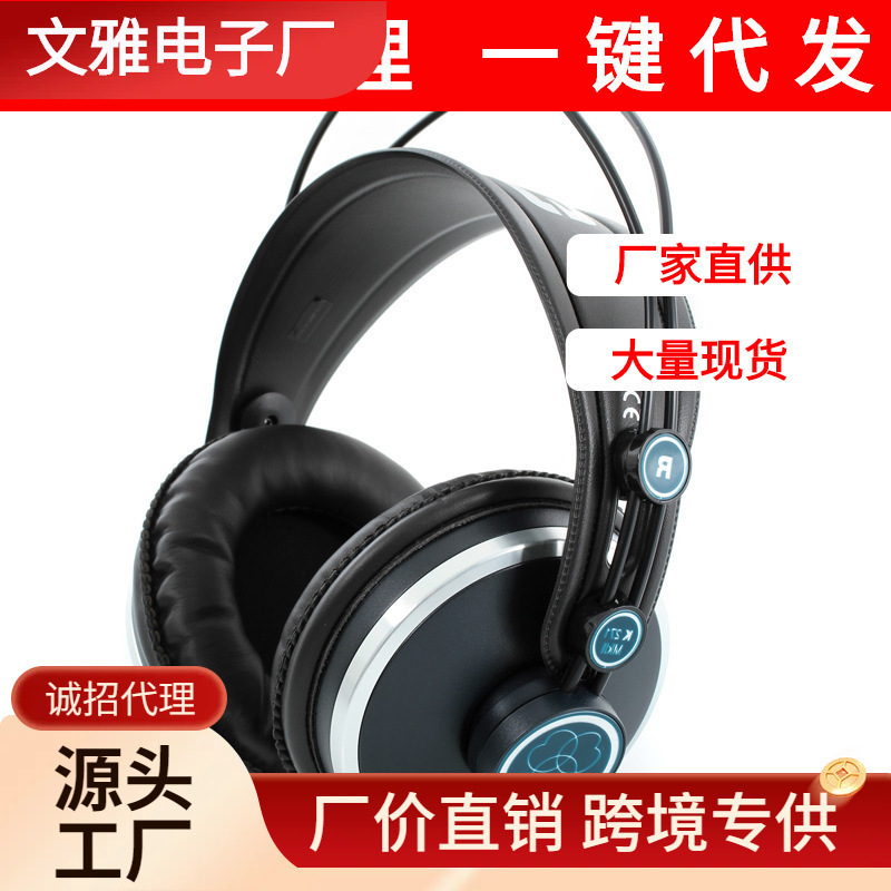 licensed AKG K271MKII closed monitor headset headset singer recording headset live