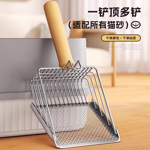 [2-in-1 Cat Litter Shovel] Metal Stainless Steel Fine Hole Cat Poop Shovel Mineral Sand Tofu Sand Shovel Large Poop Shovel