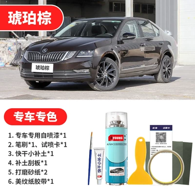 Avtomobil boya qələmləri — self-spray paint - amber-brown-emergency-repair