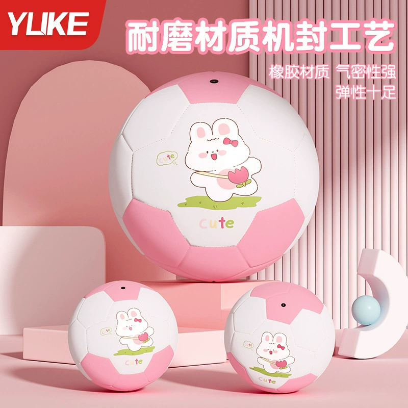 Футбольная игрушка для детского сада для учащихся начальной школы для мальчиков и девочек для тренировок