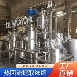 搅拌机;发酵提取设备;蒸发器