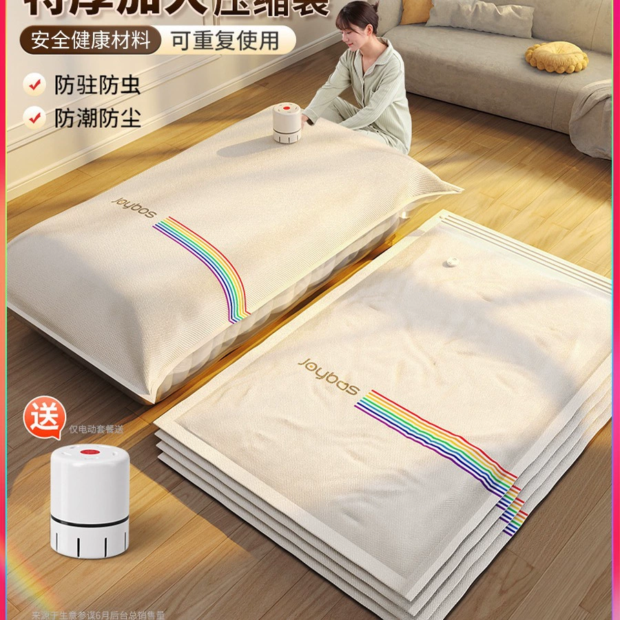 2024 вакуумный компрессионный мешок для хранения одежды, хлопковое одеяло, одежда, пуховик, воздушный насос