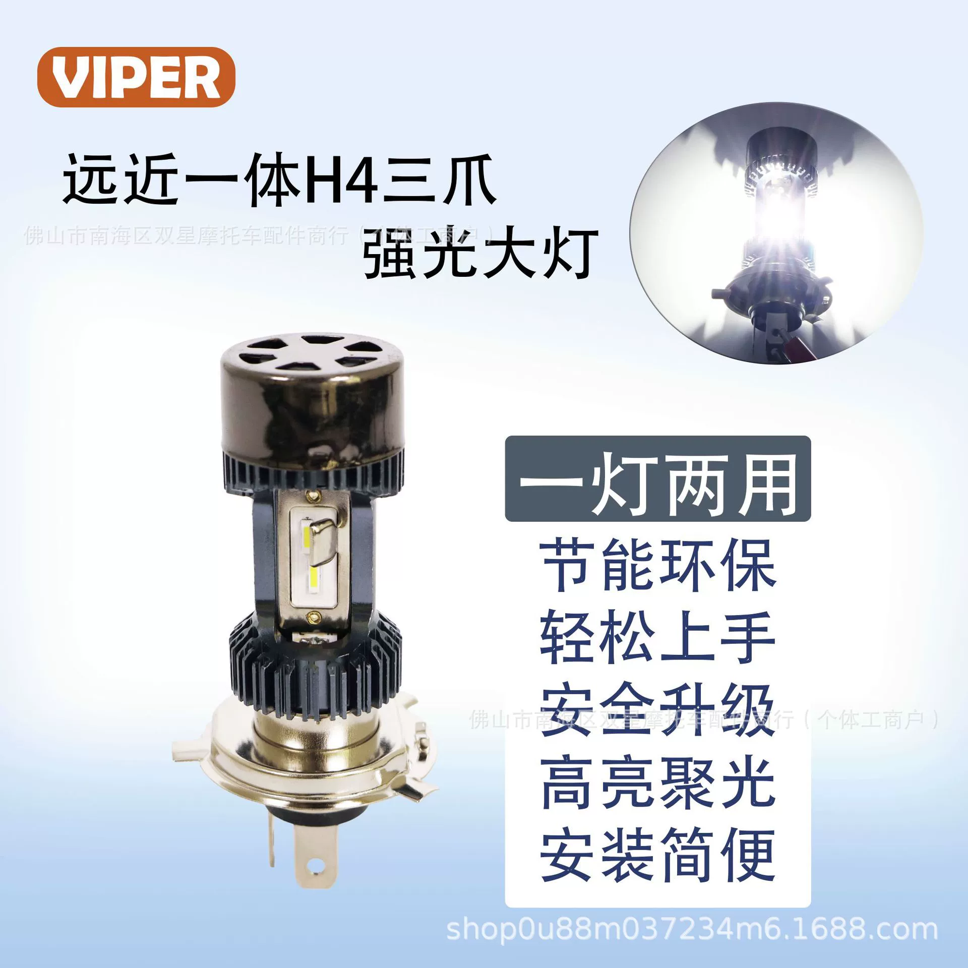 Супер яркий мотоцикл светодиодные фары Angel Eye электрический автомобиль встроенный сильный свет