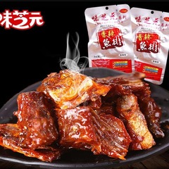 Wanzi Yuan 16g*20 packs Fish Fillet Fish Tail Spicy Fish Tail Fish Cubes Hunan Specialty Snack Internet Celebrity Wholesale