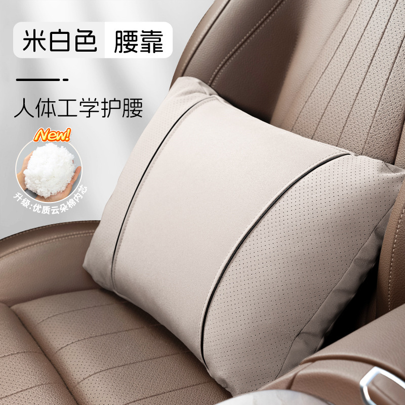 メルセデスベンツSマイバッハと同じヘッドレスト、車のネックピロー、フォルクスワーゲンTanying、Tanyue、Maiteng、BMW腰クッションに適しています。|undefined