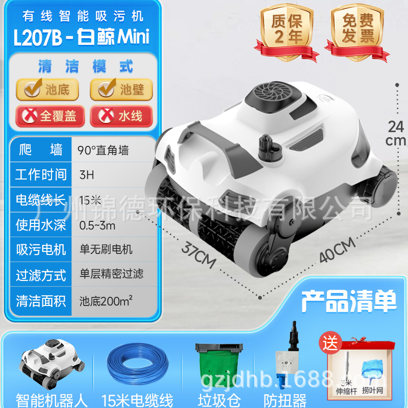 Máquina de succión de aguas residuales inalámbrica para piscinas, máquina de limpieza inteligente para el fondo de la piscina, aspiradora submarina automática para piscinas, máquina de succión de aguas residuales para tortugas de agua