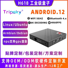 网络播放器;智能影音;电视机顶盒