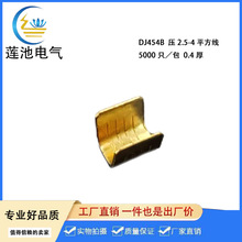 DJ454B �����۶���  �~�K���� U�ΰ������� 0.4��  5000ֻ