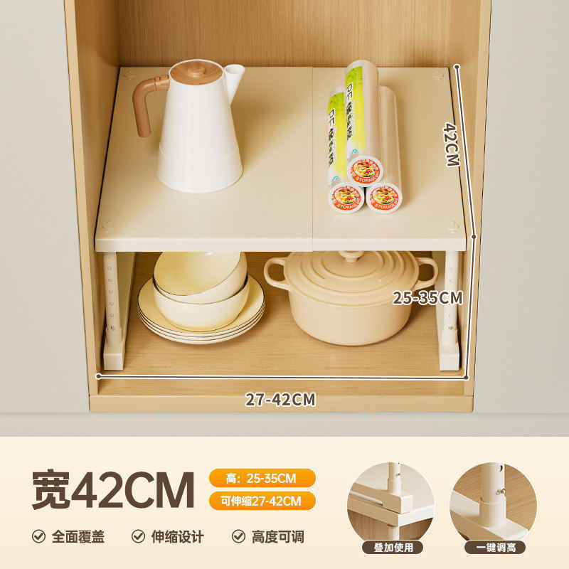 Estante de Cocina para Microondas de Acero al Carbono Extensible y Multifuncional