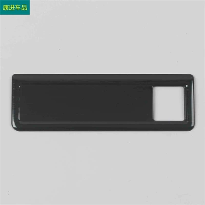 Other Automotive Interior Supplies: CROSS modified stainless steel - front-usb-interface
