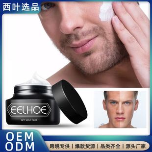 Eelhoe, освежающий крем для макияжа, невидимый тональный крем для ухода за кожей, скрывает прыщи, сужает поры