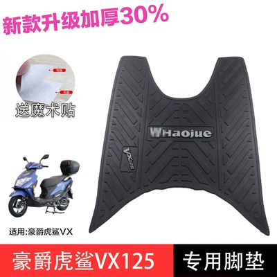 Electric vehicle foot mat, Tiger Shark Vx New Yue Xing - tiger-shark-vx125-foot-pad-white-letter-haojue-scooter