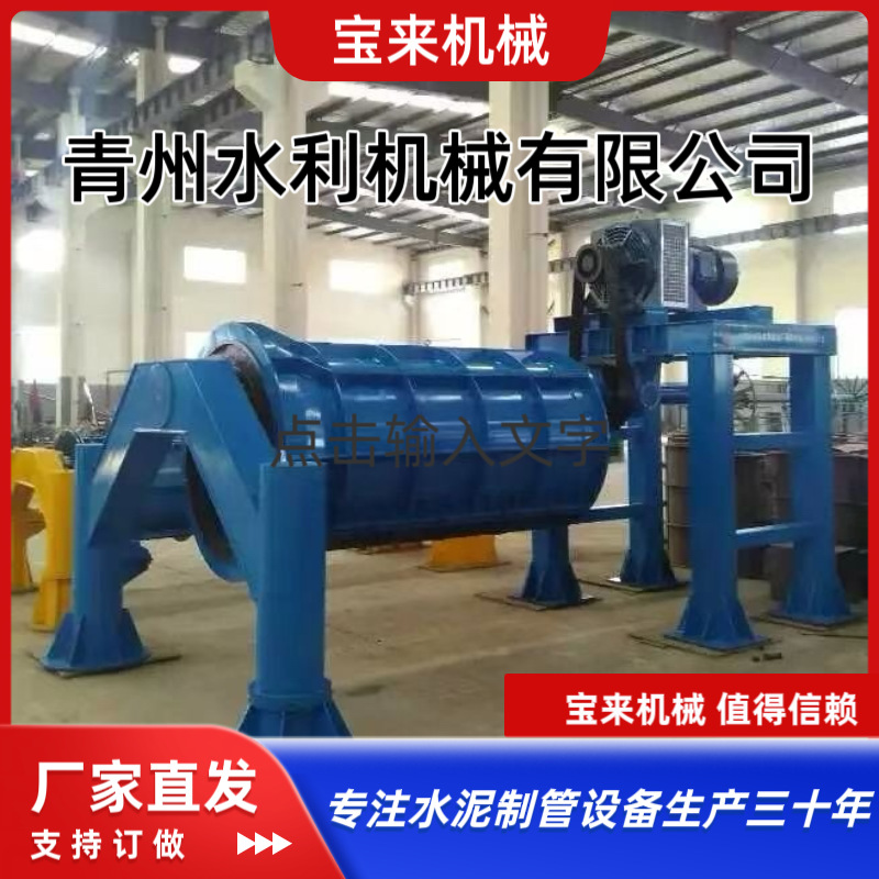XG1200悬辊式水泥制管机 混凝土管设备 专业生产厂家